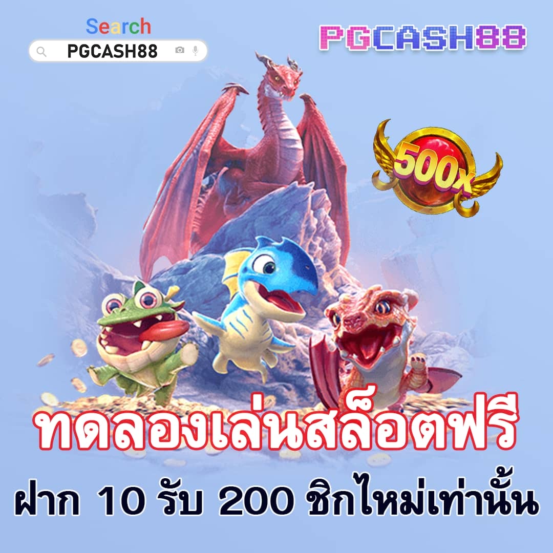 เบทฟิก68 kub