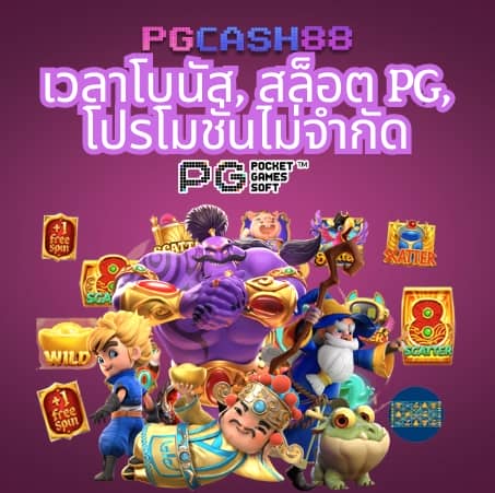 เบทฟิก68 kub