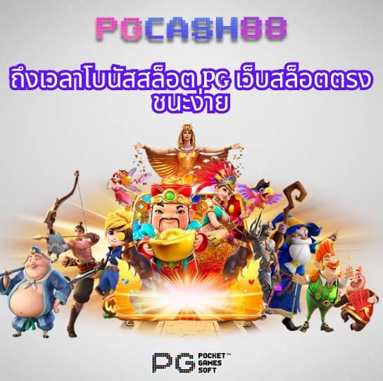 เบทฟิก68 kub